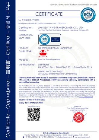 CE-OIL11 CE-OIL11